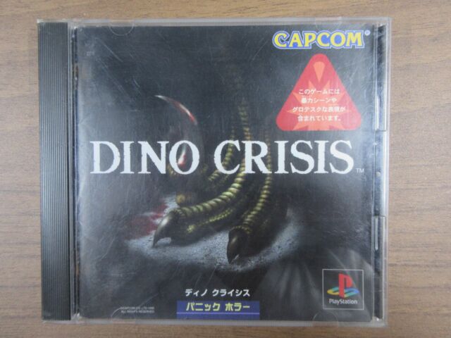 Sony PlayStation 1 (PS1) - DINO CRISIS - Capcom - Jogos - Catawiki