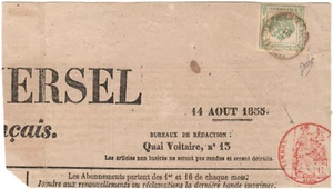 ANTICHI STATI ITALIANI - LOMBARDO VENETO (1853) Segnatasse per Giornali , #1b. - Foto 1 di 3