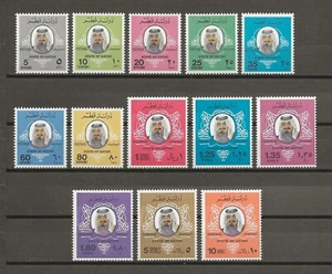 Katar 1979 SG 658/670 MNH - Bild 1 von 1