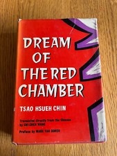 DREAM OF THE RED CHAMBER by TSAO HSUEH CHIN - VISION - H/B D/W - 1972