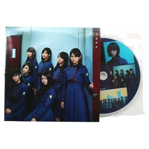 Keyakizaka46 "Fukyowaon" Acrylic Coaster  - Picture 1 of 2