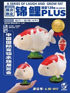 Animal Planet Cyprinus Carpio Rojo y Blanco Más Estatua Juguete Exposición Limitada - Imagen 1 de 7