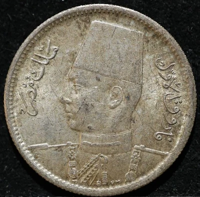Egypt 2 ? Piastres Silver Coin 1942 King Farouk Toned WWII Antique High Grade - Image 1 of 2