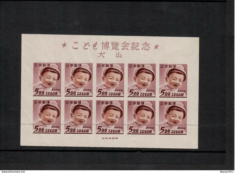 JAPAN 1949 CHILDRENS DAY SHEET MLH - image 1 of 1