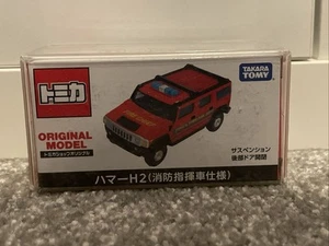 Takara Tomy -Tomica -  Hummer H2 (Fire Command Car) Exclusive Opening Unopened - Picture 1 of 1