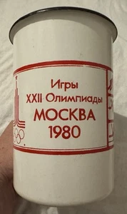 RARE Vintage Large Enamel Metal Soviet Mug Stein Olympics 1980 1.5L 6.75” Mockba - Picture 1 of 8