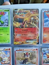 Pokemon Card Sets Flashfire - Wildblaze - Near Complete - Charizard - Mint