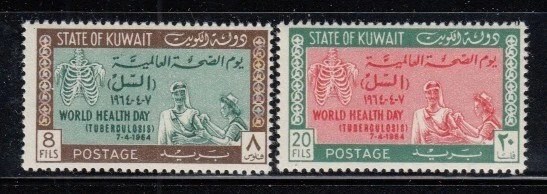 KUWAIT World Health Day MNH set - Image 1 of 1