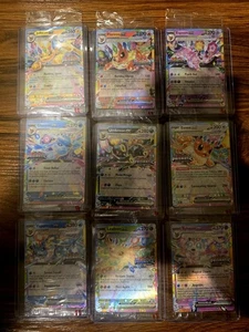 Prismatic Evolutions Surprise Box Stamped EX Promo Cards NM 9/9 Complete Set. 11 - Bild 1 von 1