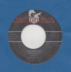 45 RPM- 7'' - ANEKA / JAPANESE BOY - A FOND KISS - Picture 1 of 2