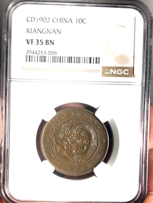 1905 China 10C KIANGNAN COPPER COIN NGC VF35   B122 - Image 1 of 4