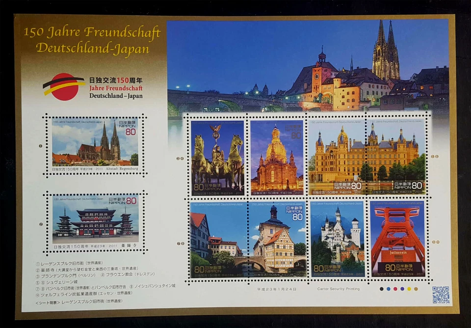 JAPAN 2011 Japan & Germany 150th Anniv. Diplomatic Relations BLOCK S/S -mint MNH - Image 1 of 1