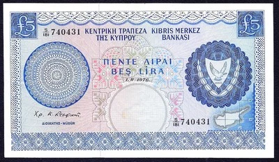 Cyprus 5 pounds  1976  P-44c  XF  Prefix S - Image 1 of 2