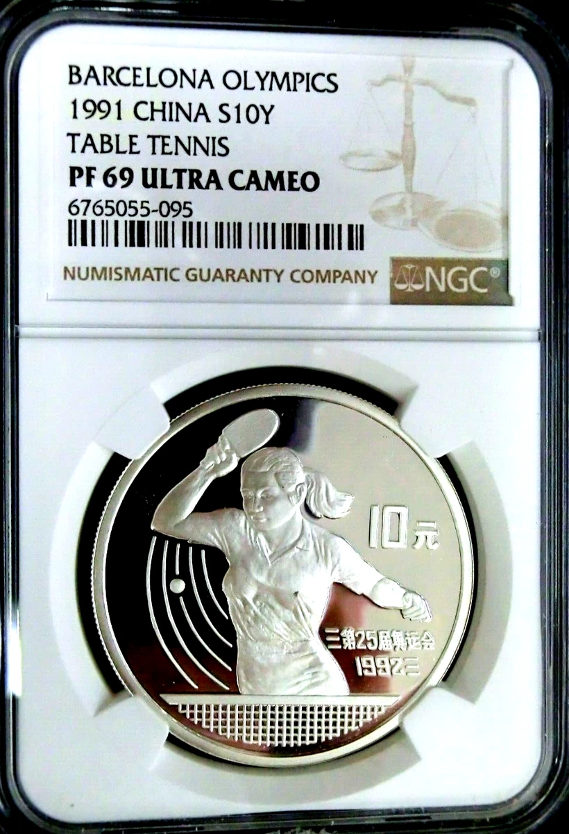 パンダ銀貨 1991 10元 1oz Ag 中華人民共和国 中国 パンダ銀貨 1992年 10