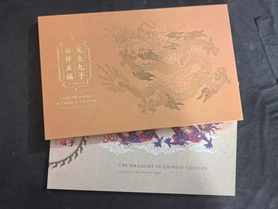 CHINA 2024 GPB-26 BOOKLET New Year Of Dragon Stamp - Image 1 of 4