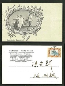 Taxi Tsingtau Qingdao Jugendstil Schubkarre Frauen Shandong China Stempel 1899 - Bild 1 von 3