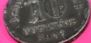 Rarest 1917 10pfennings German rarest Coin