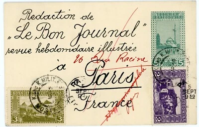 Bosnia & Herzegovina POSTAL CARD HG:17-UPRATED-Sc#32,#31-MOSTAR-2/9/10-WITH MESS - Image 1 of 2