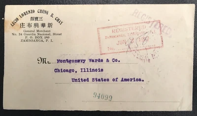 1927 ФИЛИППИНЫ ФАРФОР РЕКЛАМА РЕГИСТР ОБЛОЖКА В ЧИКАГО КРАСИВАЯ МАРКИРОВКА - Изображение 1 из 4