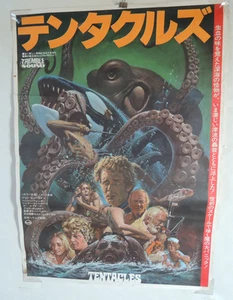 TENTACLES Noriyoshi Ohrai Original Filmplakat Japan B2 1977 - Bild 1 von 6