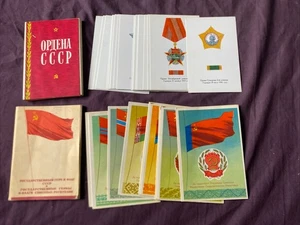 2 Sätze russische Postkarten Wappen & Flaggen der UdSSR + Orden, Sowjet - Bild 1 von 19