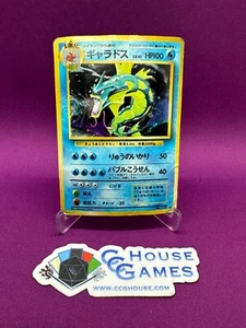 Pokemon TCG - Gyarados No. 130 Japanese Base Set Holo Foil Card *CCGHouse* - Picture 1 of 14