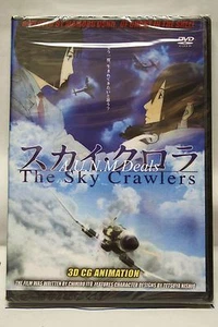 the sky crawlers ntsc import dvd English subtitle - Picture 1 of 2