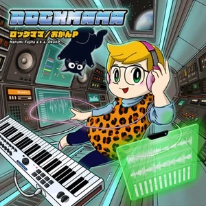 Rock Mama - Picture 1 of 1