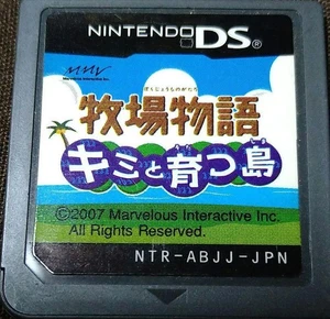 Harvest Moon DS Island of Happiness Tested Working Japanese Game Japan Import - Picture 1 of 3