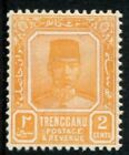 MALAYA TRENGGANU 1941 PREPARED FOR USE BUT NOT ISSUED DUE TO JAPANESE OCCUPATION