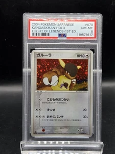 POKEMON CARD JAPANESE - KANGASKHAN 070/082 FLIGHT OF LEGENDS 1ST ED PSA 8**SWIRL - Picture 1 of 1