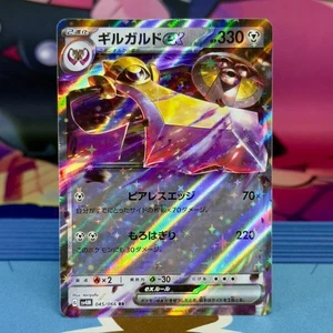 Aegislash ex - 045/066 - RR - Future Flash SV4M - Japanese - Pokemon - Picture 1 of 2