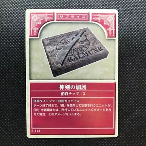 Sorpresa Dio Spada Benedizione Fire Emblem Gioco di Carte Collezionabili Giappone Nintendo F/S - Foto 1 di 4