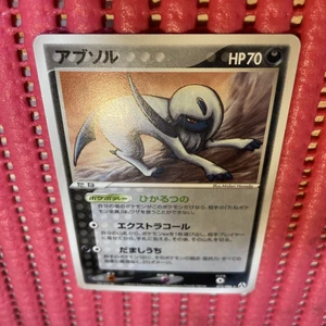 Pokemon Card Japanese Absol 072/086 Mirage Forest k708 - Picture 1 of 20