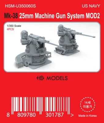 HS-MODEL U350060S 1/350 US Navy MK-38 25mm Machine Gun System MOD2 (4pcs)