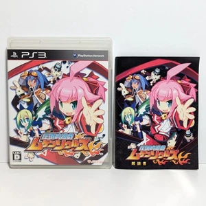 Attouteki Yuugi Mugen Souls SONY PlayStation 3 PS3 2012 Japan Import NTSC-J - Picture 1 of 6