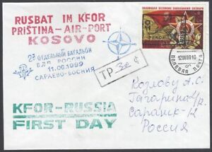 AOP KOSOVO 2000 UN Peacekeeping Force KFOR Ukranian Battalion stamps on FDC