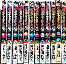 Duel Masters FE Vol.1-12 Juego completo de cómics manga japoneses