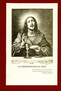 santino HOLY CARD  - RICORDO DELLA PRIMA COMUNIONE - Picture 1 of 1