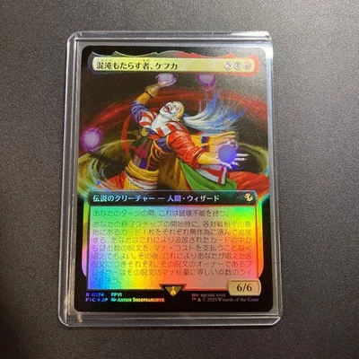 MTG FF Kefka Chaosbringer Foil Expansion Art Commander Card Unopened - Image 1 of 4