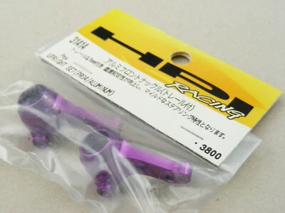 Vintage HPI 31414 PRO4 RS4 Purple Aluminum Front Uprights Steering Knuckles NEW! - Image 1 of 4