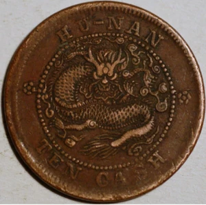 China Hu-Nan Ten Cash Y#113a ND (1902-06) Legend HU-NAN (11655) - Picture 1 of 2
