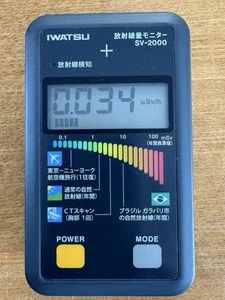 IWATSU SV-2000 Dosimetro Radiazioni - Contatore Geiger Portatile - Made in Japan - Foto 1 di 4