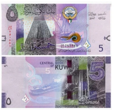 Kuwait 5 Dinar ND 2014 P 32 UNC NEW Banknote - Image 1 of 2
