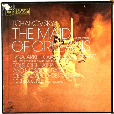 TCHAIKOVSKY-THE MAID OF ORLEANS-Bolshoi- Columbia/Melodiya M4-33210  4LPs - Image 1 of 4