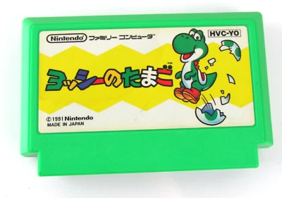 Yoshi no Tamago (Nintendo Famicom 1991) Japan import - Tested - Image 1 of 4