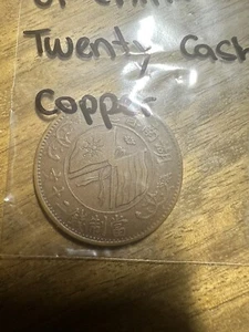 China 1919 20 Cash Coin - Picture 1 of 3