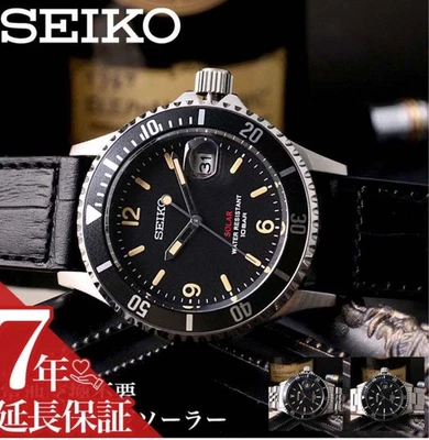 Seiko Solar Diver Watch Vintage Design 10ATM Waterproof No Customs Fees US - Image 1 of 4