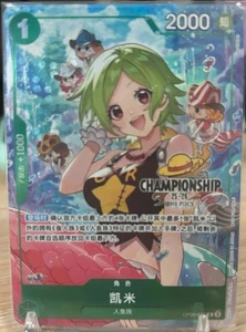Tarjeta antigua One Piece Chinese Card Game Championship 25-26 Camie OP06-025 R - Imagen 1 de 1