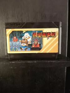 Famicom Yokai Dochuki - Nintendo Famicom - Namcot - 1989 - importación de Japón NES - Imagen 1 de 3